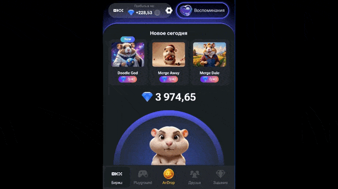 🐹 Hamster Kombat