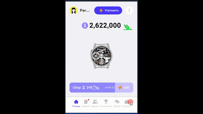 🕰 Time Farm