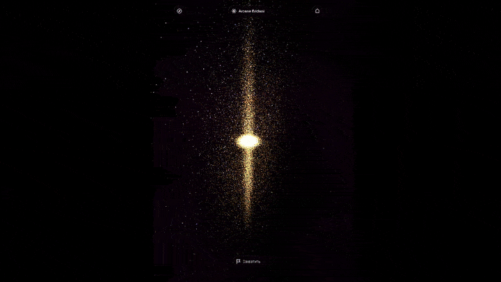 🌌 Tiny Verse Galaxy  