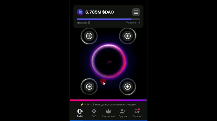 🟪 TONxDAO