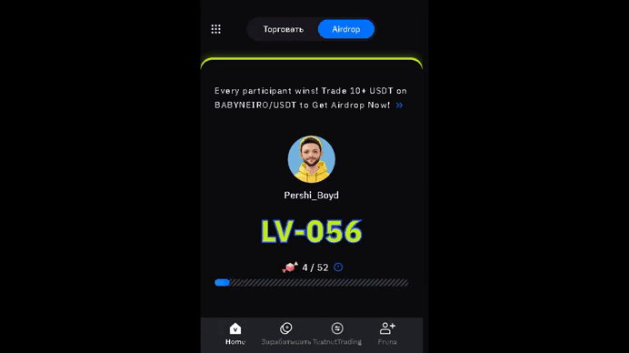 🍹 Vanilla Finance 