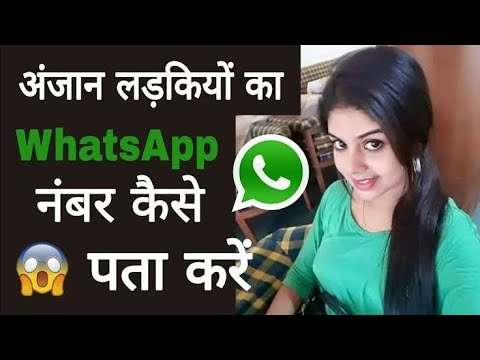 Sexy Ladkiyon Ke Number