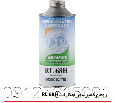 روغن کمپرسور کولر خرسی امکارات