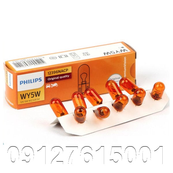 آریایی نارنجی فیلیپس philips