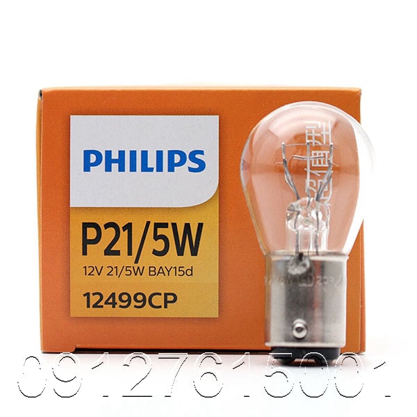 لامپ دو کنتاکت philips