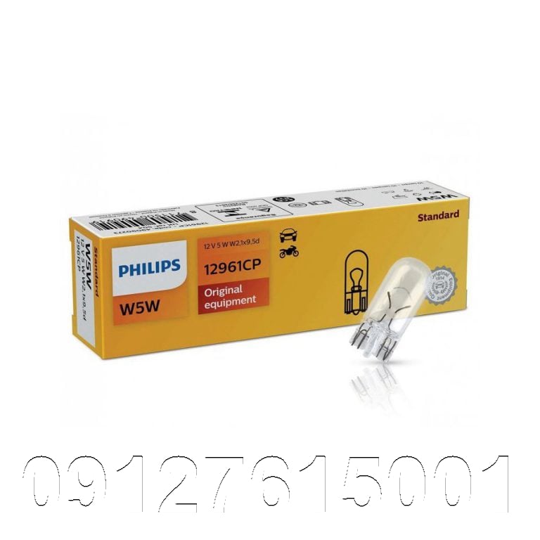 آریایی فیلیپس philips