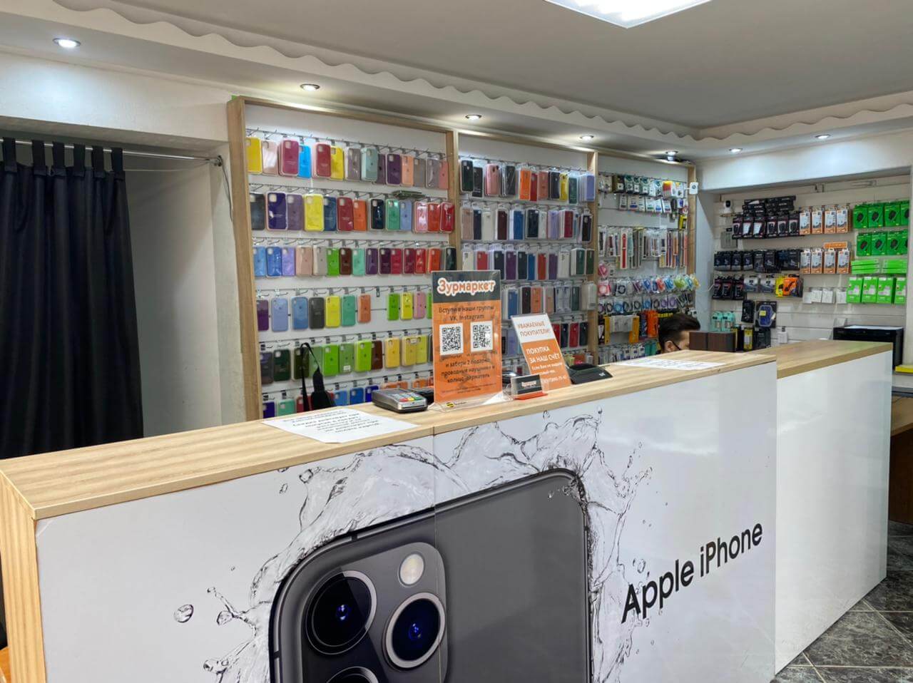 zurmarket shop