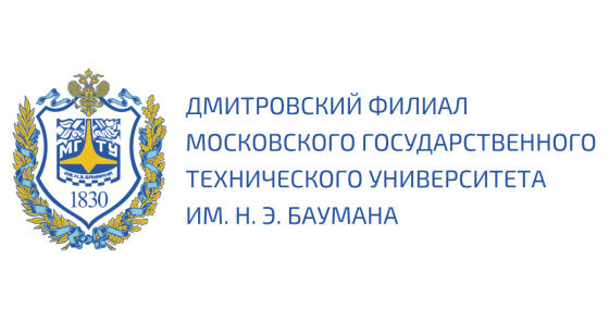 Bauman nomidagi MDTU Dmitrov filiali
