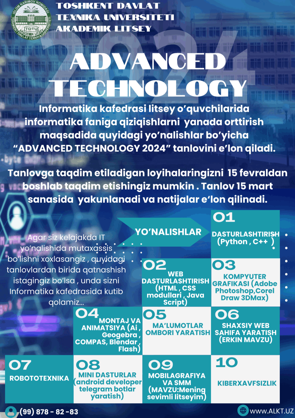 ADVANCED TECHNOLOGIES 2024