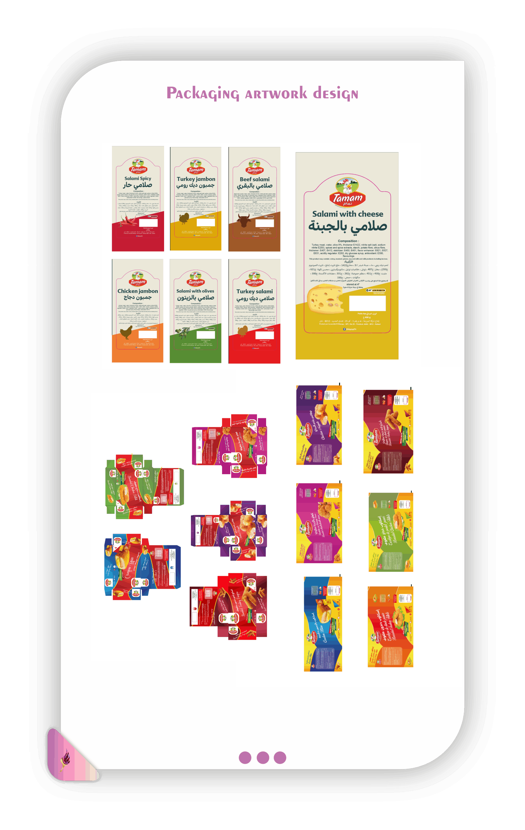 Mobirise Website Builder