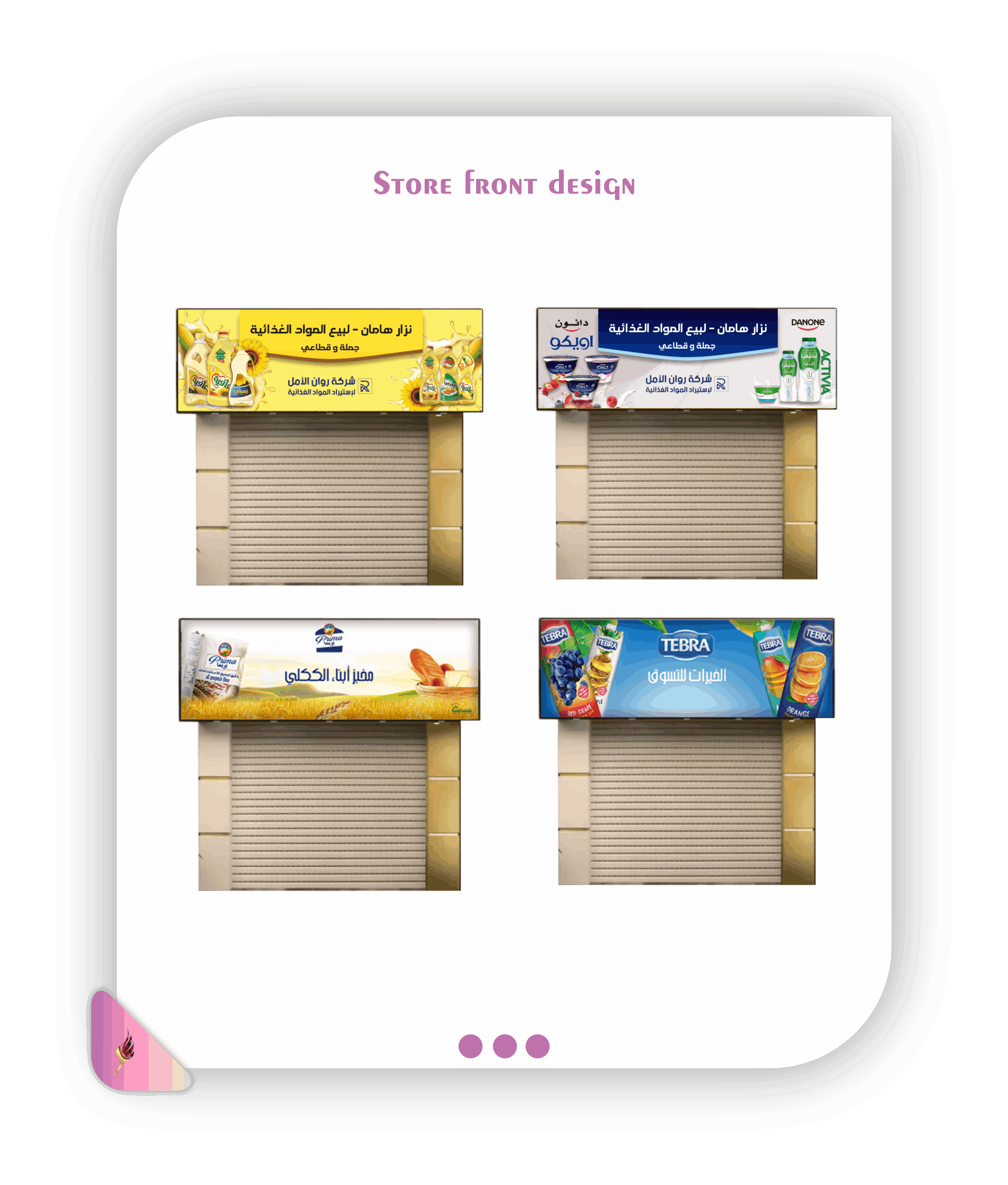 Mobirise Website Builder