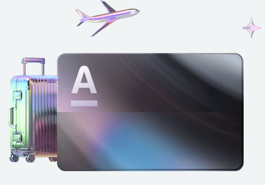 Кредиты на отпуск