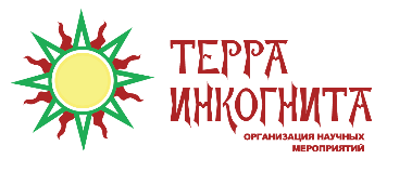 Терра Инкогнита