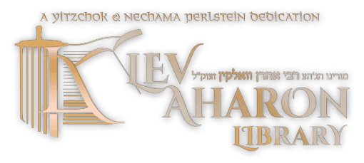 Lev Aharon Library logo